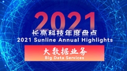 2021UG���������ҵ�� | רҵ�����г� �˲���������