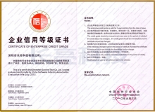 2010���й���������ҵ������ҵ��¯ UG����Ƽ��ٻ�AAA������