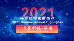 2021����㼣 | ˫������ UG����Ƽ��뻪Ϊȫջ���ܽ������ֻ�ת��