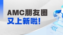 �°���+1��UG����Ƽ���AMC��������б�����������ҵ��ϵͳ�ĸ�