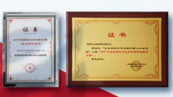 UG����Ƽ��ٻ��Ų���������2021�����ּ����ںϴ������õ��ͽ���滮���������µ���������