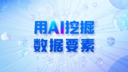 ������������ӿ�����AI �ھ��������֣�