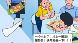 ��λ��ͨ����ġ������ʦ��������ֵ��ռ��