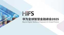 UG����Ƽ���������HiFS2025��Я�ֻ�Ϊ�䲼��������AI�����������������滮��