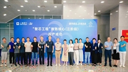 ���ǳ�о���ƾ��캽�����Ϻ�������һ����������ϵͳ�ɹ�Ͷ�����ԿƼ����ܷ���������