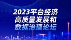UG����Ƽ���ϯ2023ƽ̨���ø�������չ������������̳