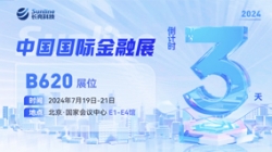 ����ʱ3�� | 2024�й����ʽ���չ�����¾۱䡰������ʵ����