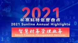 2021UG�����ǻ۲�������ҵ�� | �����г�������׿��