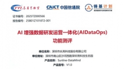 Ȩ����֤��UG����Ƽ�DataMindͨ���й���ͨԺAI��ǿDataOpsְ�ܲ���
