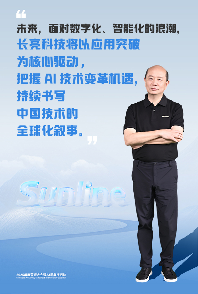 2025042247343